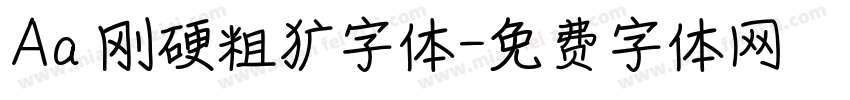 Aa 刚硬粗犷字体字体转换